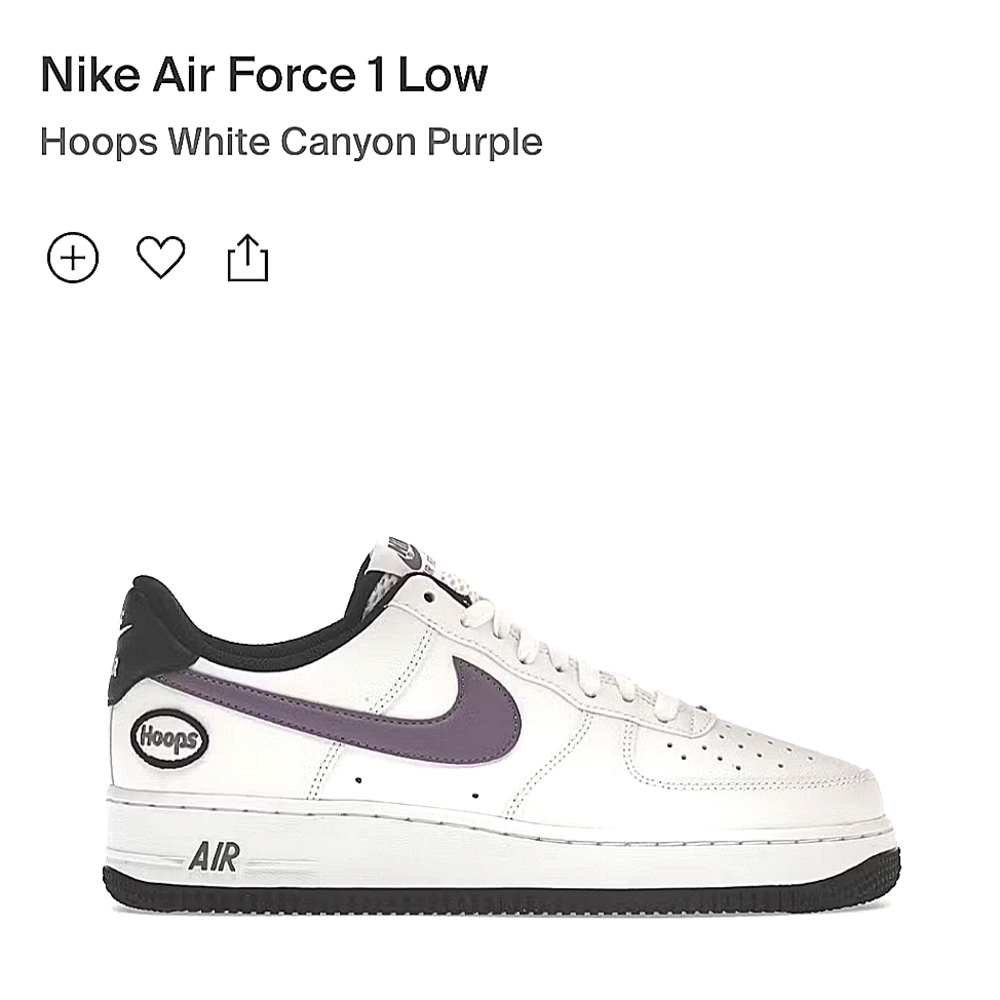 COPY - Mens Hoops AF1s